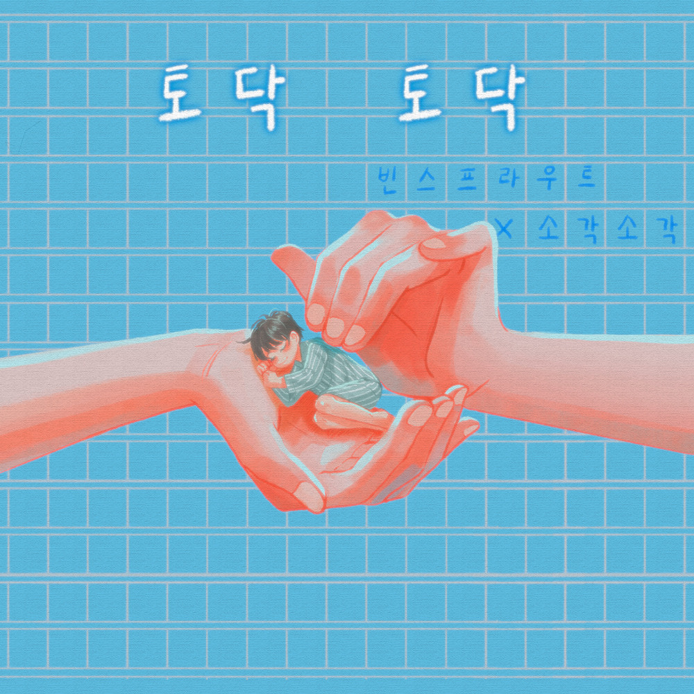 Image Cover